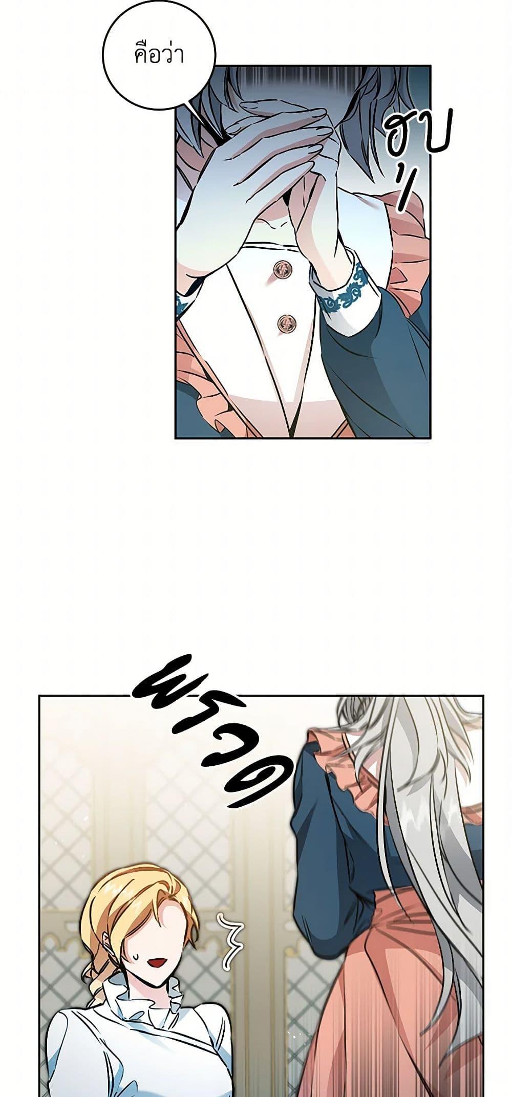 Manga-lc-com อ่านมังงะ อ่านการ์ตูน ออนไลน์ ฟรี I’ve Become the Villainous Empress of a Novel ตอนที่ 1 2 3 4 5 6 7 8 9 10 11 12 13 14 ฟรี ไม่มีโฆษณา Manga-lc - อ่าน มังงะ อ่าน การ์ตูน ออนไลน์ อ่านมังงะ ฟรี