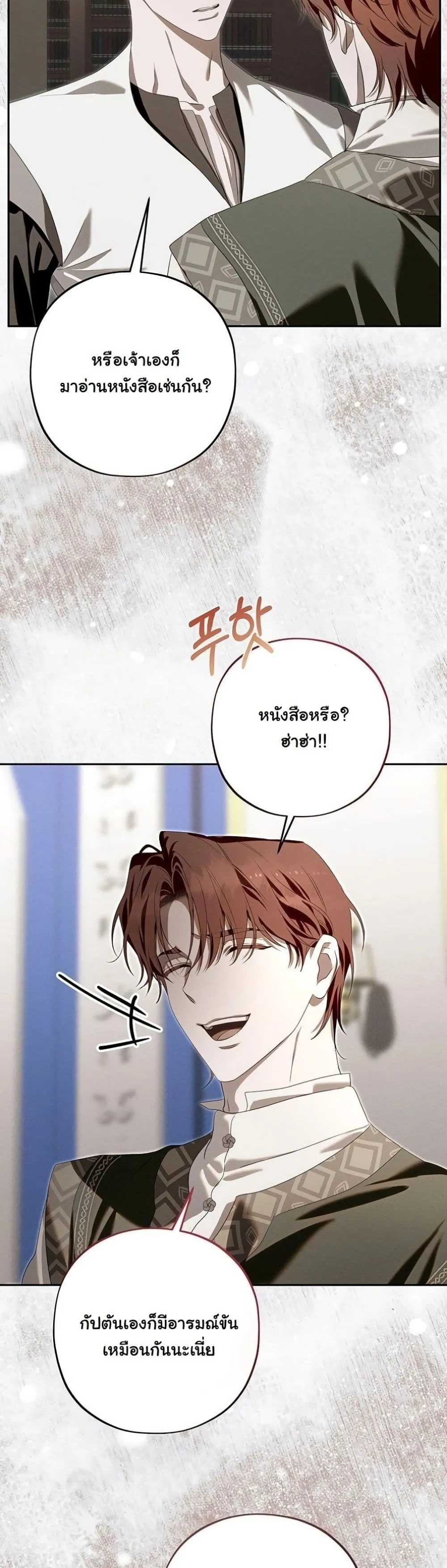 Manga-lc-com อ่านมังงะ อ่านการ์ตูน ออนไลน์ ฟรี About Things That Haven’t Occurred Yet ตอนที่ 1 2 3 4 5 6 7 8 9 10 11 12 13 14 ฟรี ไม่มีโฆษณา Manga-lc - อ่าน มังงะ อ่าน การ์ตูน ออนไลน์ อ่านมังงะ ฟรี