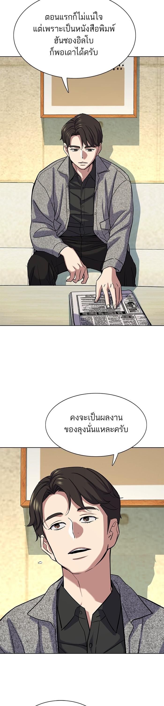 Manga-lc-com อ่านมังงะ อ่านการ์ตูน ออนไลน์ ฟรี Reborn Rich ตอนที่ 1 2 3 4 5 6 7 8 9 10 11 12 13 14 ฟรี ไม่มีโฆษณา Manga-lc - อ่าน มังงะ อ่าน การ์ตูน ออนไลน์ อ่านมังงะ ฟรี