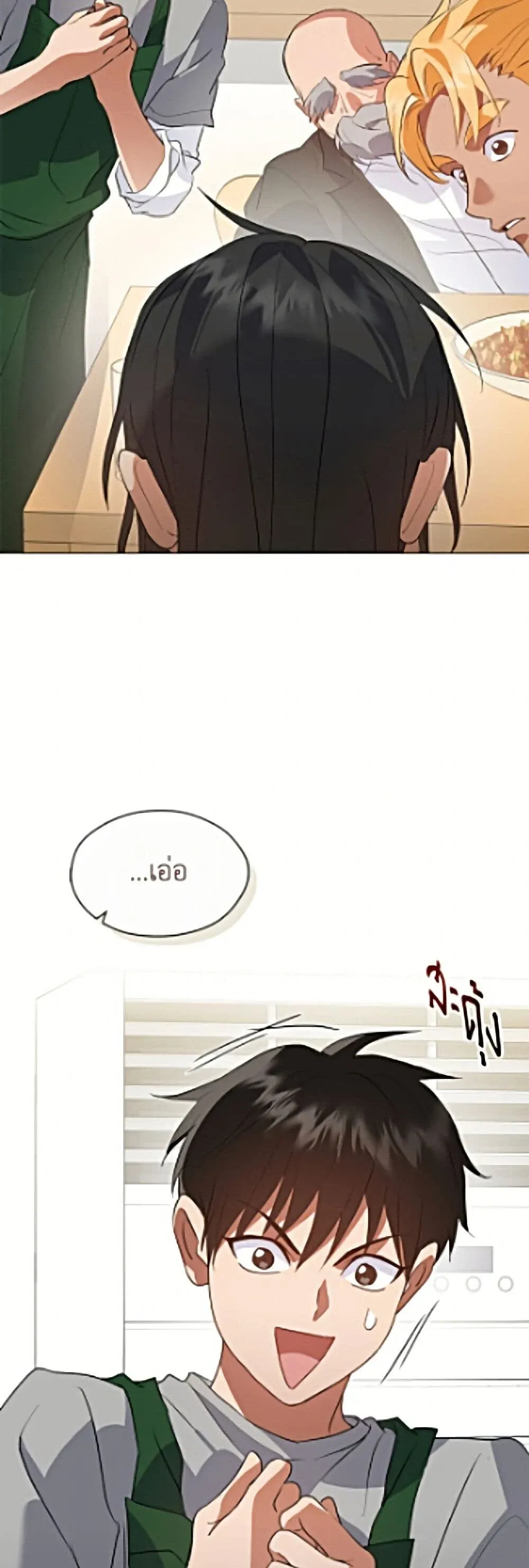 Afterlife Diner ร_านอาหารหล_งความตาย ตอนที่ ตอนที่ 110 รูปที่ 12