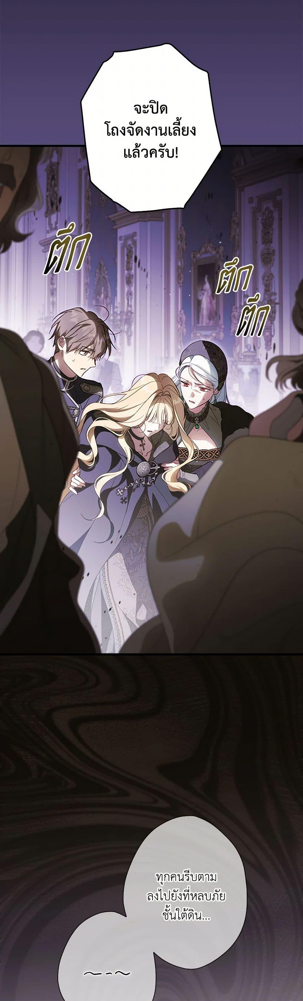 Manga-lc-com อ่านมังงะ อ่านการ์ตูน ออนไลน์ ฟรี How to Get My Husband on My Side ตอนที่ 1 2 3 4 5 6 7 8 9 10 11 12 13 14 ฟรี ไม่มีโฆษณา Manga-lc - อ่าน มังงะ อ่าน การ์ตูน ออนไลน์ อ่านมังงะ ฟรี