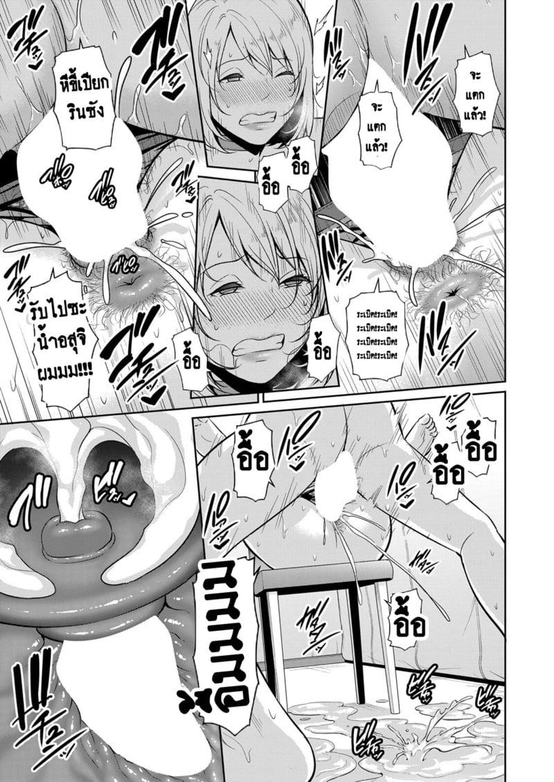 Doujin-Lc- อ่าน โดจิน มังฮวา เกาหลี ญี่ปุ่น จีน แปลไทย แม่เพื่อนเลื่อนเป็นแฟน ตอนที่ 1 2 3 4 5 6 7 8 9 10 11 12 13 14 ฟรี ไม่มีโฆษณา อ่าน โดจิน Manhwa เกาหลี ญี่ปุ่น จีน เรามีครบ คัดมาให้เน้นๆ โดจิน 18+ รับประกันความฟินโดย  Doujin Lc