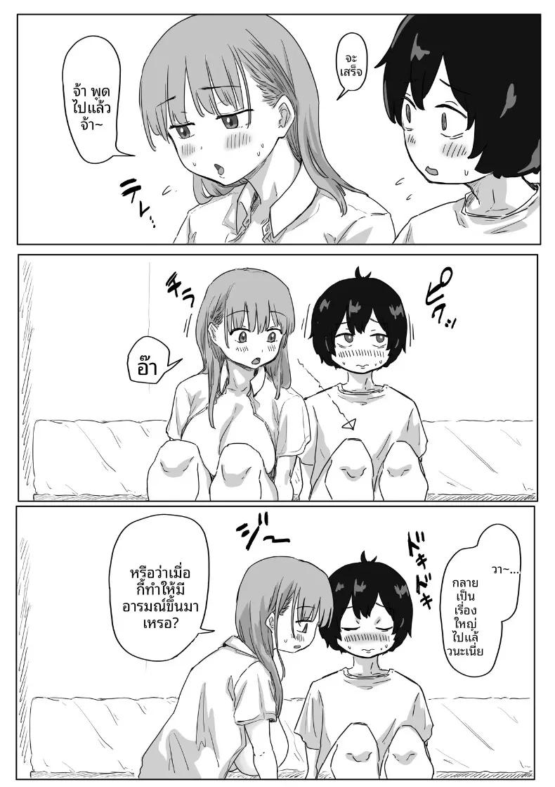 Doujin-Lc- อ่าน โดจิน มังฮวา เกาหลี ญี่ปุ่น จีน แปลไทย จุดเริ่มต้นจากการสารภาพรักหลอกๆ (Amatani Haruka) ตอนที่ 1 2 3 4 5 6 7 8 9 10 11 12 13 14 ฟรี ไม่มีโฆษณา อ่าน โดจิน Manhwa เกาหลี ญี่ปุ่น จีน เรามีครบ คัดมาให้เน้นๆ โดจิน 18+ รับประกันความฟินโดย  Doujin Lc
