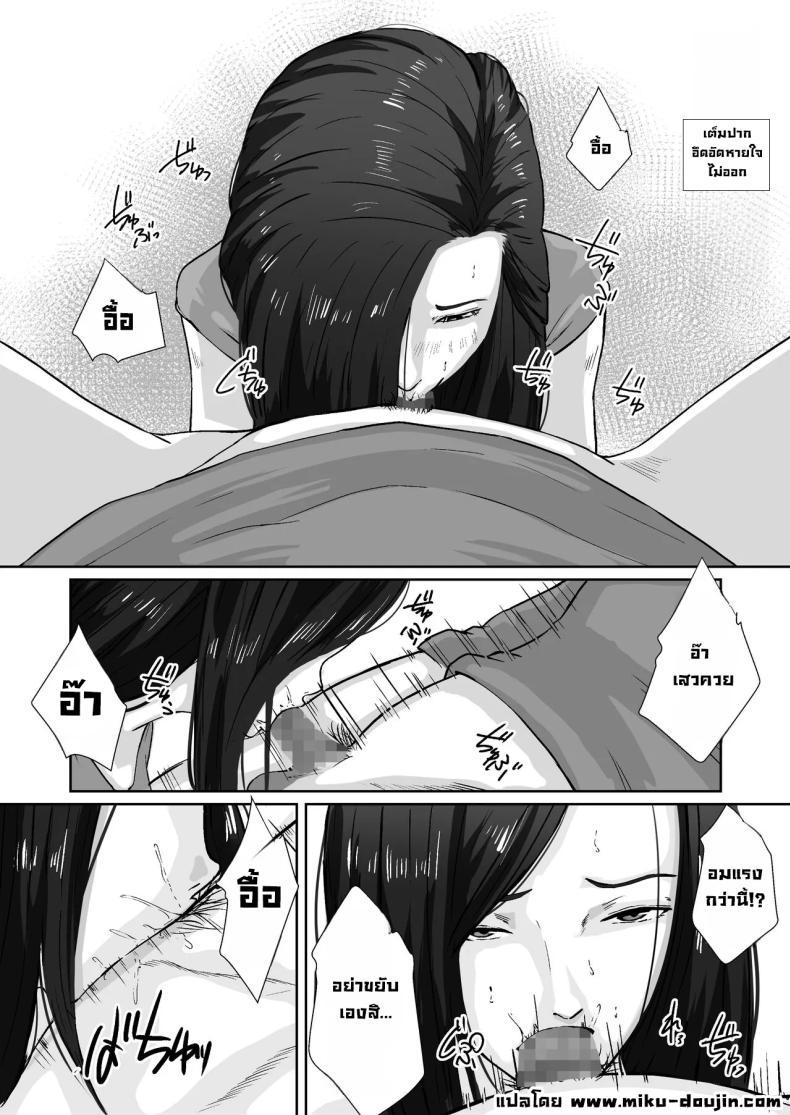 Doujin-Lc- อ่าน โดจิน มังฮวา เกาหลี ญี่ปุ่น จีน แปลไทย เพื่อแม่ผมทำได้ [Daidai Shikibu] ตอนที่ 1 2 3 4 5 6 7 8 9 10 11 12 13 14 ฟรี ไม่มีโฆษณา อ่าน โดจิน Manhwa เกาหลี ญี่ปุ่น จีน เรามีครบ คัดมาให้เน้นๆ โดจิน 18+ รับประกันความฟินโดย  Doujin Lc