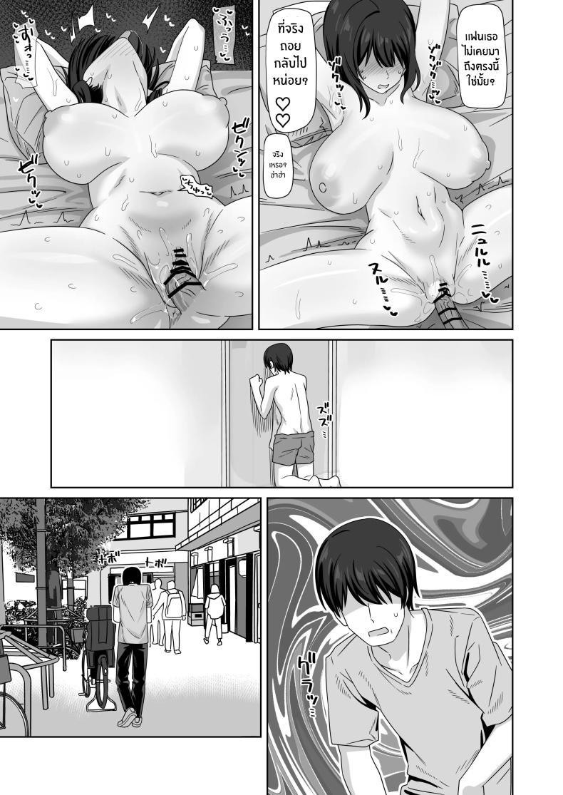 Doujin-Lc- อ่าน โดจิน มังฮวา เกาหลี ญี่ปุ่น จีน แปลไทย ความจริงของเธอที่ไม่เเสดงอารมณ์ [Enari] Muhyoujou-kko Netorase Takuran ตอนที่ 1 2 3 4 5 6 7 8 9 10 11 12 13 14 ฟรี ไม่มีโฆษณา อ่าน โดจิน Manhwa เกาหลี ญี่ปุ่น จีน เรามีครบ คัดมาให้เน้นๆ โดจิน 18+ รับประกันความฟินโดย  Doujin Lc
