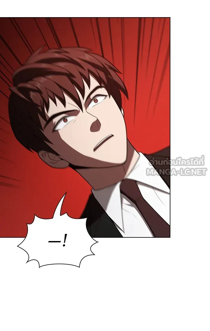ผู้เล่นขั้นเทพแห่งหอคอยฝึกสอน ตอนที่ 29 รูปที่ 75