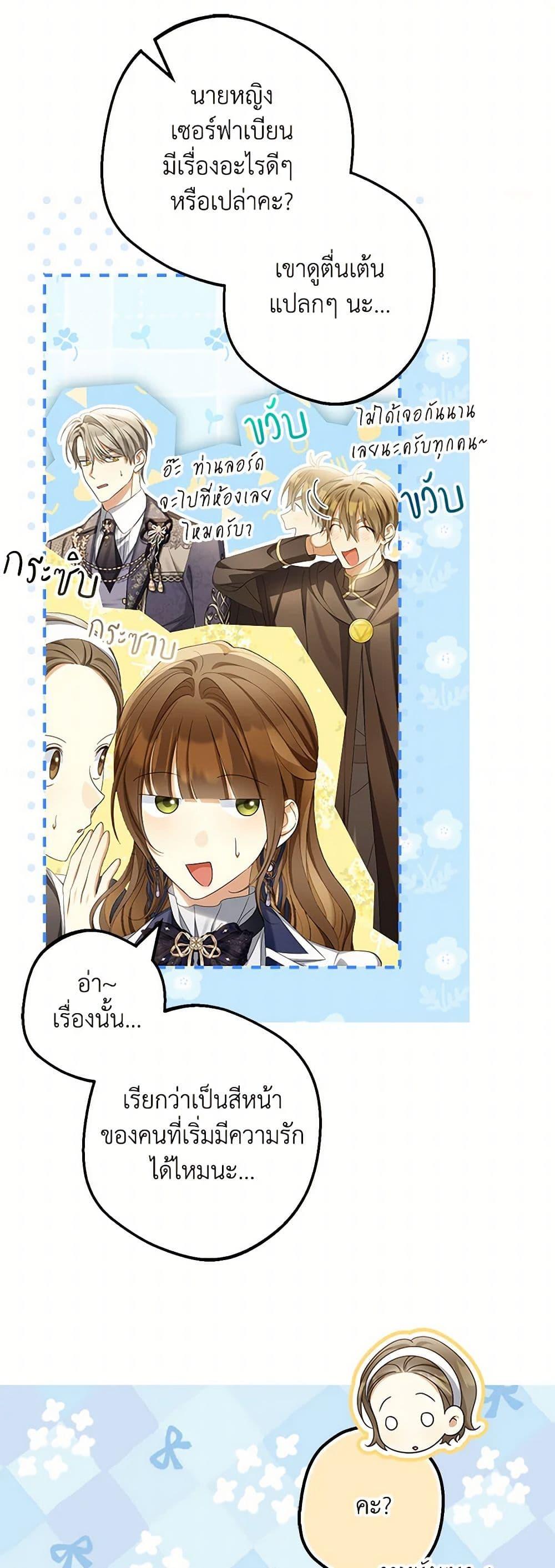 Manga-lc-com อ่านมังงะ อ่านการ์ตูน ออนไลน์ ฟรี Why Are You Obsessed With Your Fake Wife ตอนที่ 1 2 3 4 5 6 7 8 9 10 11 12 13 14 ฟรี ไม่มีโฆษณา Manga-lc - อ่าน มังงะ อ่าน การ์ตูน ออนไลน์ อ่านมังงะ ฟรี