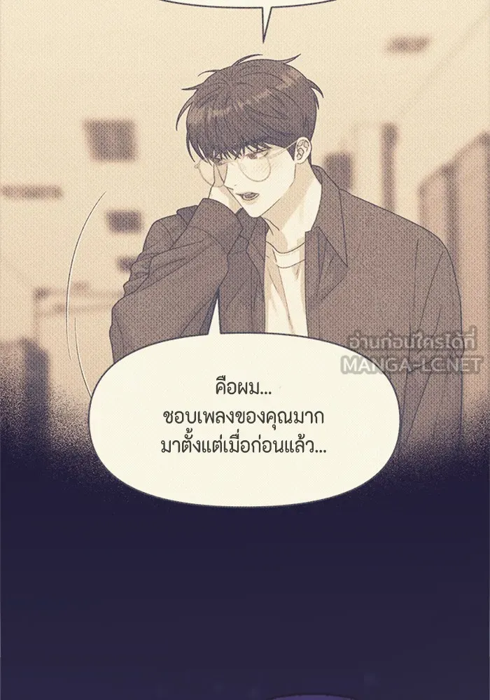 Couple Breaker ตอนที่ 21 รูปที่ 63