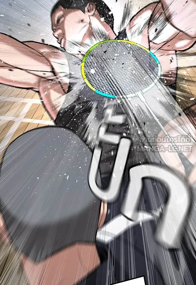 คูเซรา ตอนที่ 40 รูปที่ 70