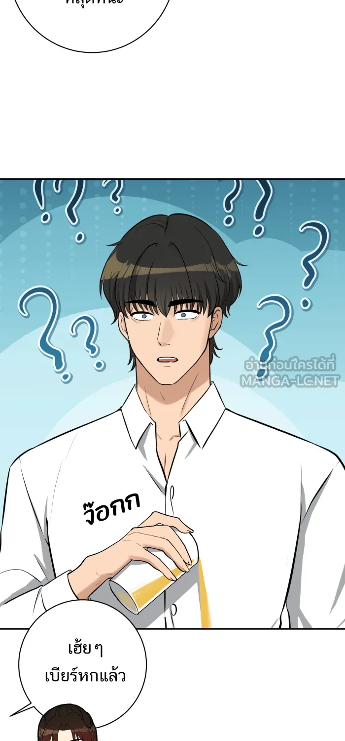 ตื่นมาอีกทีก็เป็นนายเอกไปซะแล้ว ตอนที่ 1 รูปที่ 15