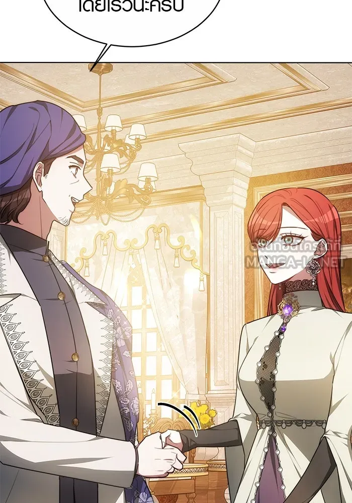 เหตุผลที่ฉันนอกใจ ตอนที่ 11 รูปที่ 3