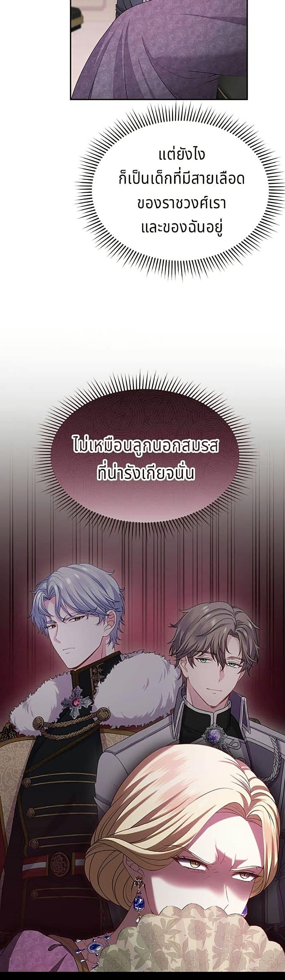 Manga-lc-com อ่านมังงะ อ่านการ์ตูน ออนไลน์ ฟรี His Recovery Magic Worked Too Well! ตอนที่ 1 2 3 4 5 6 7 8 9 10 11 12 13 14 ฟรี ไม่มีโฆษณา Manga-lc - อ่าน มังงะ อ่าน การ์ตูน ออนไลน์ อ่านมังงะ ฟรี