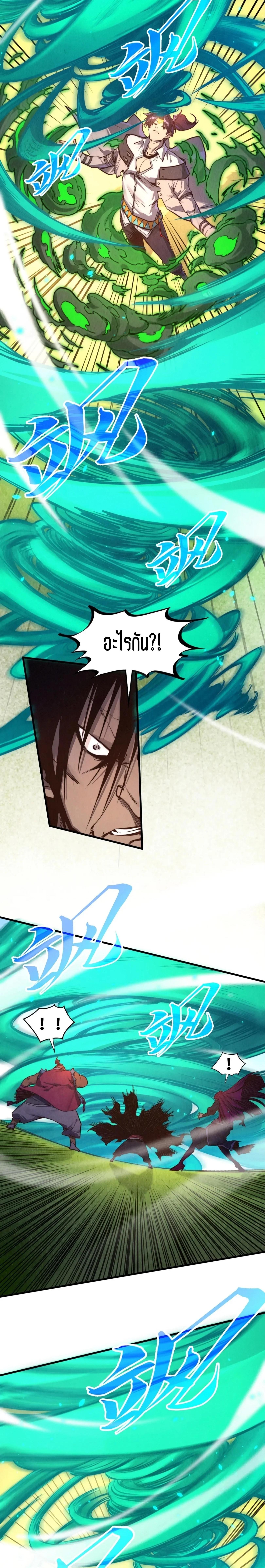 Manga-lc-com อ่านมังงะ อ่านการ์ตูน ออนไลน์ ฟรี The Eternal Supreme ตอนที่ 1 2 3 4 5 6 7 8 9 10 11 12 13 14 ฟรี ไม่มีโฆษณา Manga-lc - อ่าน มังงะ อ่าน การ์ตูน ออนไลน์ อ่านมังงะ ฟรี