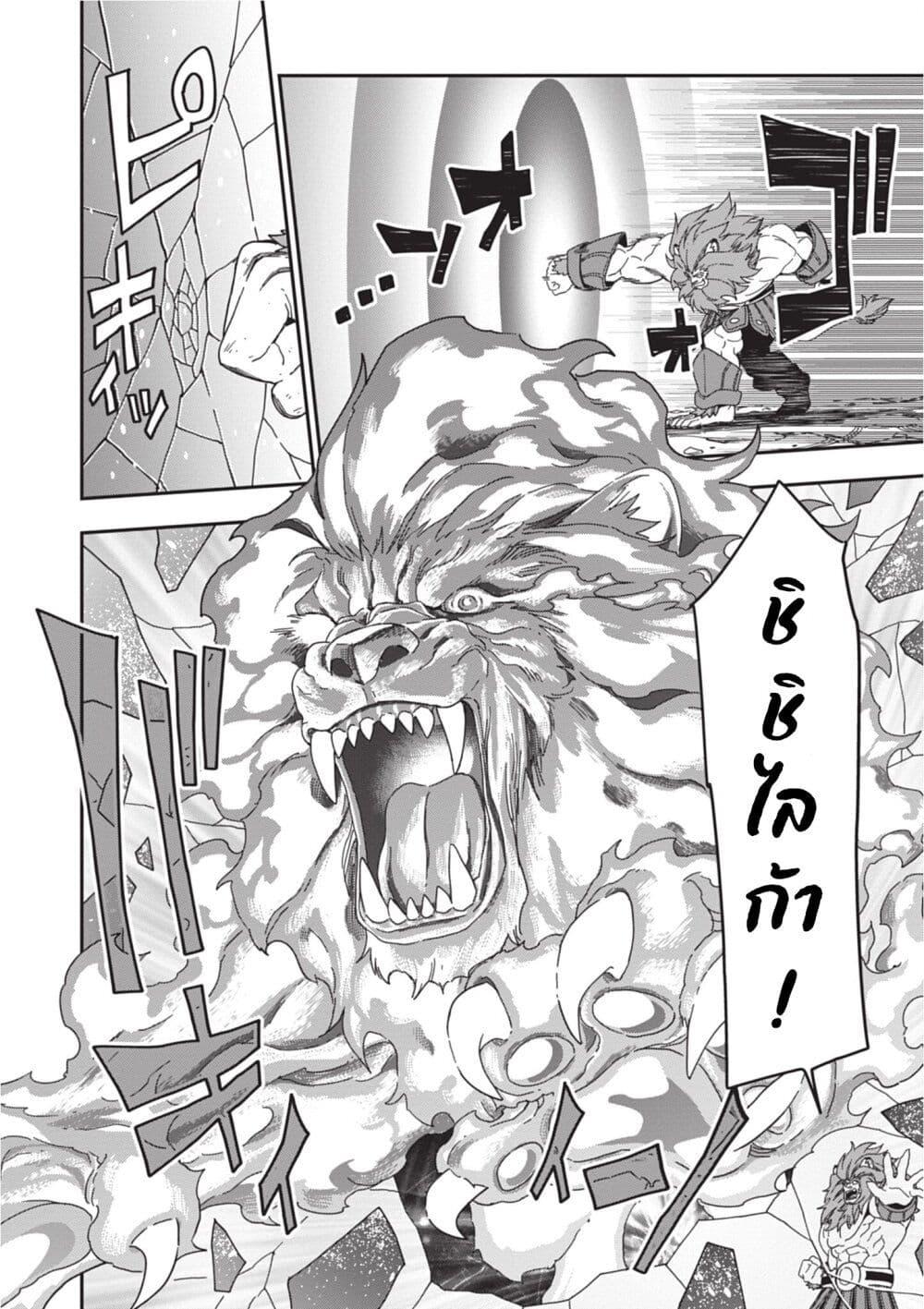 Manga-lc-com อ่านมังงะ อ่านการ์ตูน ออนไลน์ ฟรี Konjiki no Moji Tsukai – Yuusha Yonin ni Makikomareta Unique Cheat ตอนที่ 1 2 3 4 5 6 7 8 9 10 11 12 13 14 ฟรี ไม่มีโฆษณา Manga-lc - อ่าน มังงะ อ่าน การ์ตูน ออนไลน์ อ่านมังงะ ฟรี