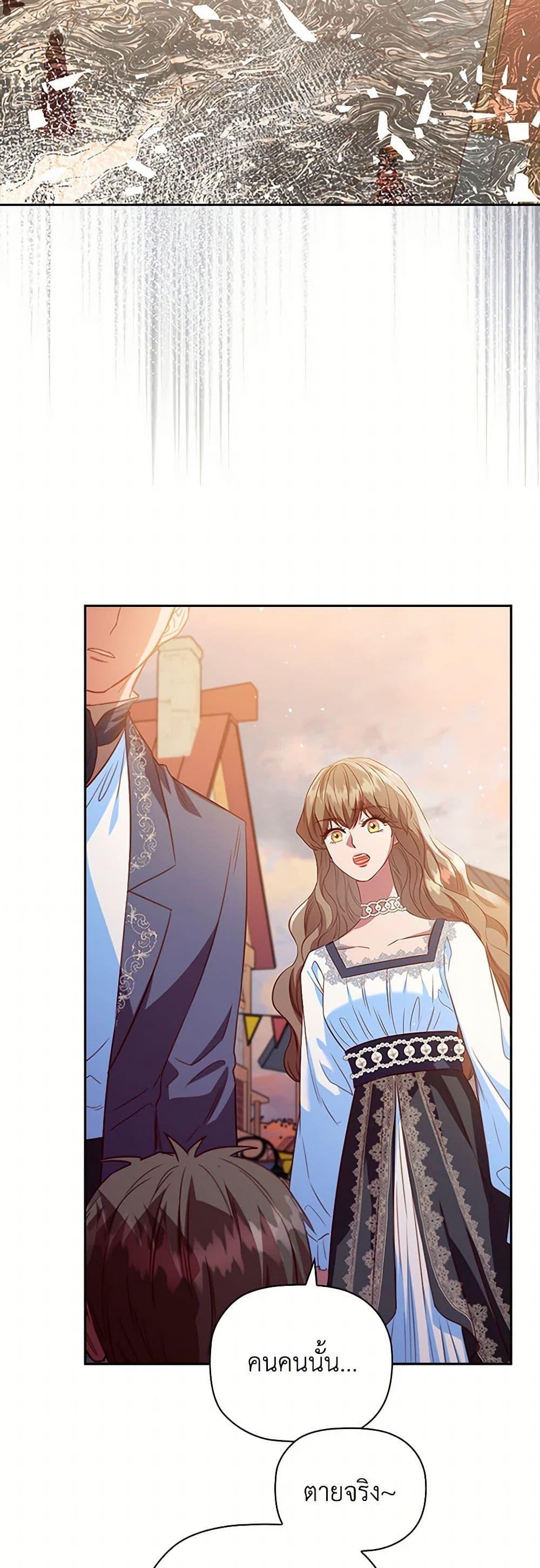 Manga-lc-com อ่านมังงะ อ่านการ์ตูน ออนไลน์ ฟรี An Extra In The Family Is The First To Be Abandoned ตอนที่ 1 2 3 4 5 6 7 8 9 10 11 12 13 14 ฟรี ไม่มีโฆษณา Manga-lc - อ่าน มังงะ อ่าน การ์ตูน ออนไลน์ อ่านมังงะ ฟรี