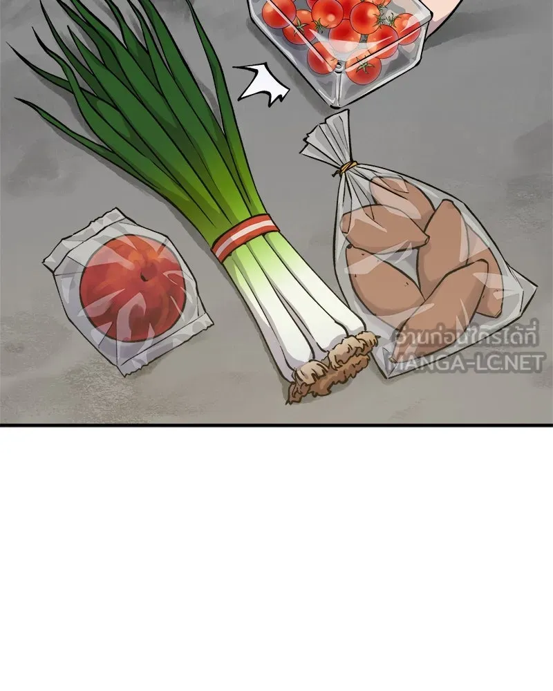 ปลูกผักพิชิตหอคอย ตอนที่ 2 รูปที่ 27