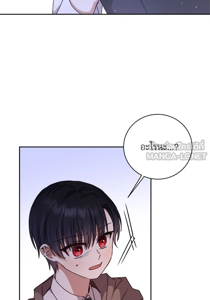 เกิดใหม่คราวนี้ ขอเป็นคนดีดูสักครั้ง ตอนที่ 21 รูปที่ 81