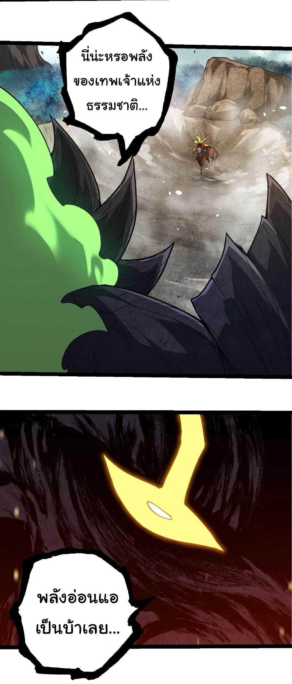 Manga-lc-com อ่านมังงะ อ่านการ์ตูน ออนไลน์ ฟรี Evolution from the Big Tree ตอนที่ 1 2 3 4 5 6 7 8 9 10 11 12 13 14 ฟรี ไม่มีโฆษณา Manga-lc - อ่าน มังงะ อ่าน การ์ตูน ออนไลน์ อ่านมังงะ ฟรี