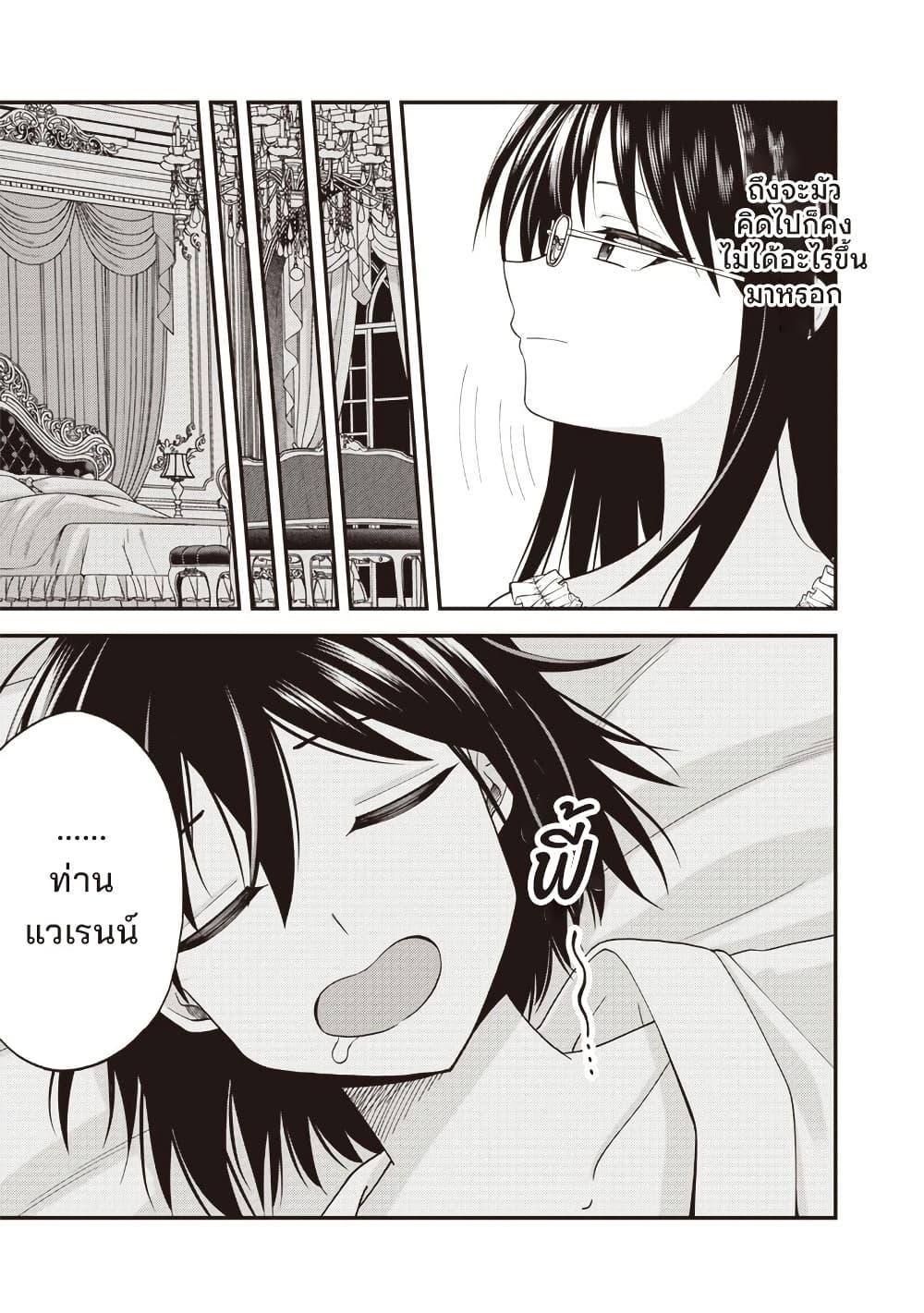 Manga-lc-com อ่านมังงะ อ่านการ์ตูน ออนไลน์ ฟรี Dokushin Kizoku Danjohi 199 Sekai no Akuyaku Reisoku ตอนที่ 1 2 3 4 5 6 7 8 9 10 11 12 13 14 ฟรี ไม่มีโฆษณา Manga-lc - อ่าน มังงะ อ่าน การ์ตูน ออนไลน์ อ่านมังงะ ฟรี