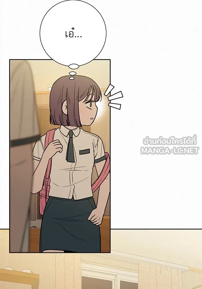 ปฏิบัติการรักวุ่นหัวใจ ตอนที่ 69 รูปที่ 54