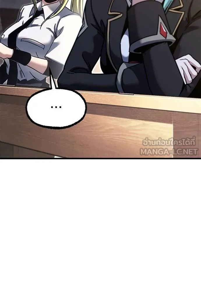 ชำแหละอะคาเดมี ตอนที่ 35 รูปที่ 34