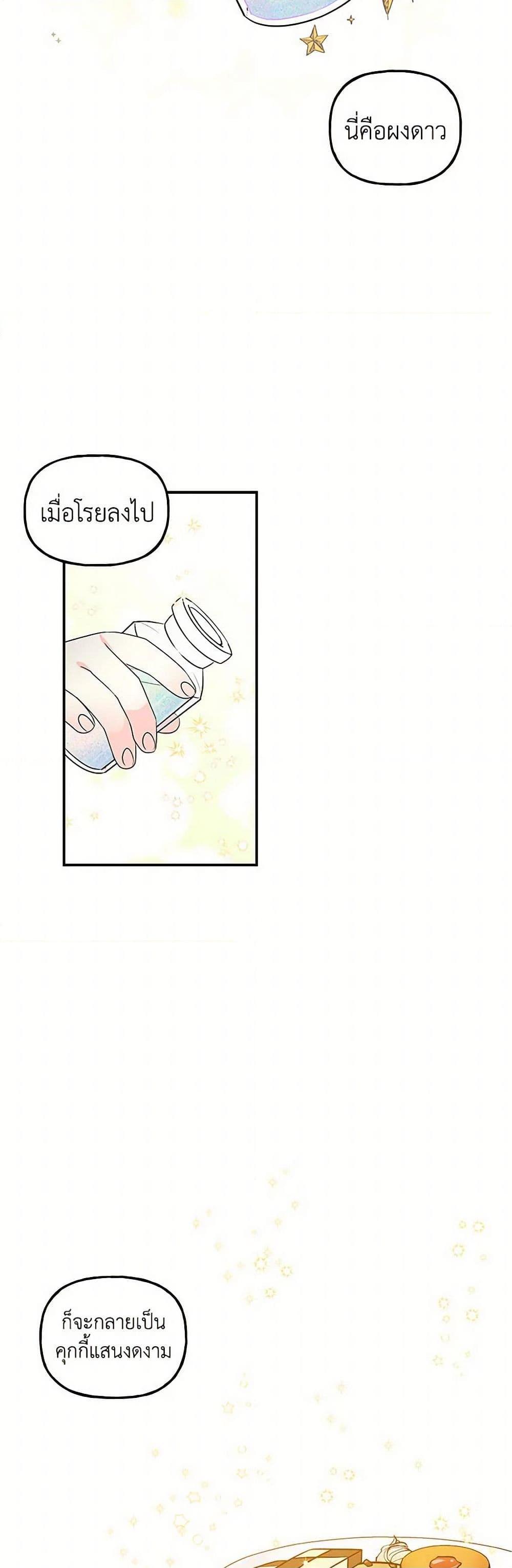 Manga-lc-com อ่านมังงะ อ่านการ์ตูน ออนไลน์ ฟรี Daughter of the Archmage ตอนที่ 1 2 3 4 5 6 7 8 9 10 11 12 13 14 ฟรี ไม่มีโฆษณา Manga-lc - อ่าน มังงะ อ่าน การ์ตูน ออนไลน์ อ่านมังงะ ฟรี