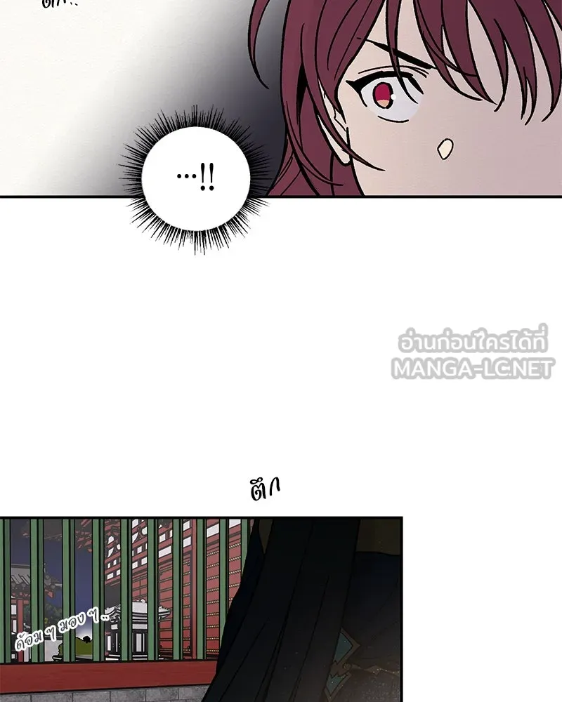 ข้าต้องไม่ใช่พระชายา ตอนที่ 18 รูปที่ 30