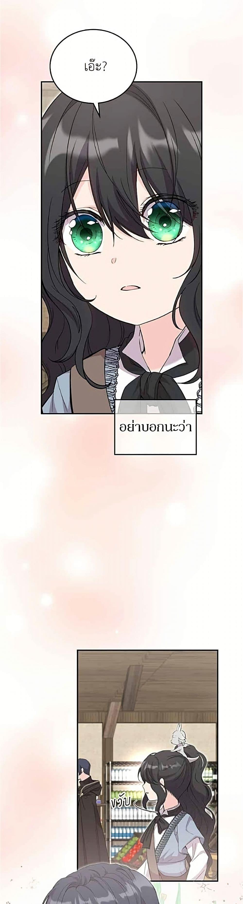 Manga-lc-com อ่านมังงะ อ่านการ์ตูน ออนไลน์ ฟรี Trumping My Tragic Destiny ตอนที่ 1 2 3 4 5 6 7 8 9 10 11 12 13 14 ฟรี ไม่มีโฆษณา Manga-lc - อ่าน มังงะ อ่าน การ์ตูน ออนไลน์ อ่านมังงะ ฟรี