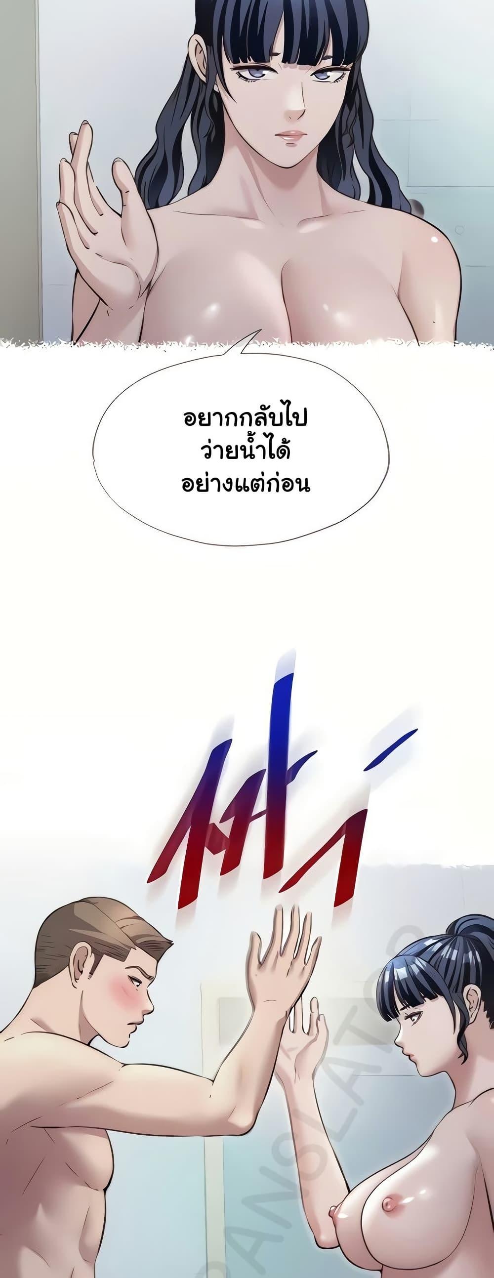 Doujin-Lc- อ่าน โดจิน มังฮวา เกาหลี ญี่ปุ่น จีน แปลไทย A Situation Full ตอนที่ 1 2 3 4 5 6 7 8 9 10 11 12 13 14 ฟรี ไม่มีโฆษณา อ่าน โดจิน Manhwa เกาหลี ญี่ปุ่น จีน เรามีครบ คัดมาให้เน้นๆ โดจิน 18+ รับประกันความฟินโดย  Doujin Lc