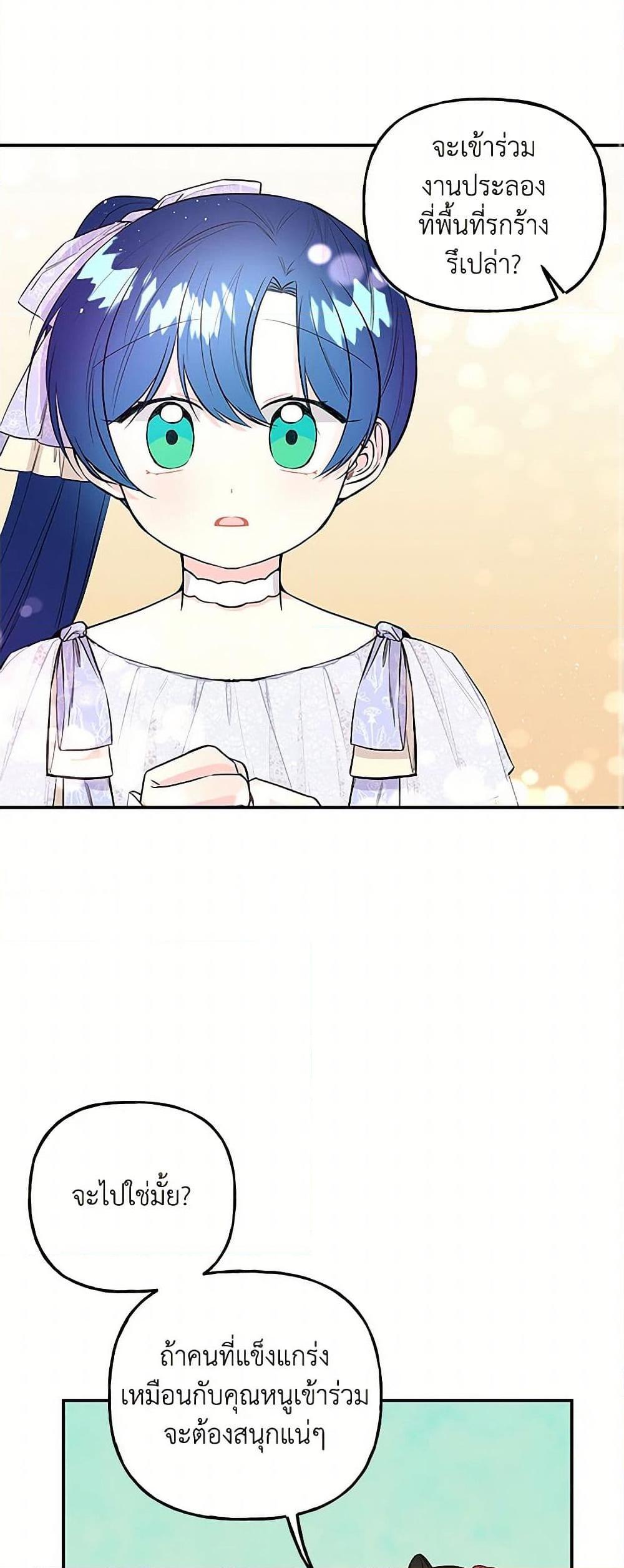 Manga-lc-com อ่านมังงะ อ่านการ์ตูน ออนไลน์ ฟรี Daughter of the Archmage ตอนที่ 1 2 3 4 5 6 7 8 9 10 11 12 13 14 ฟรี ไม่มีโฆษณา Manga-lc - อ่าน มังงะ อ่าน การ์ตูน ออนไลน์ อ่านมังงะ ฟรี