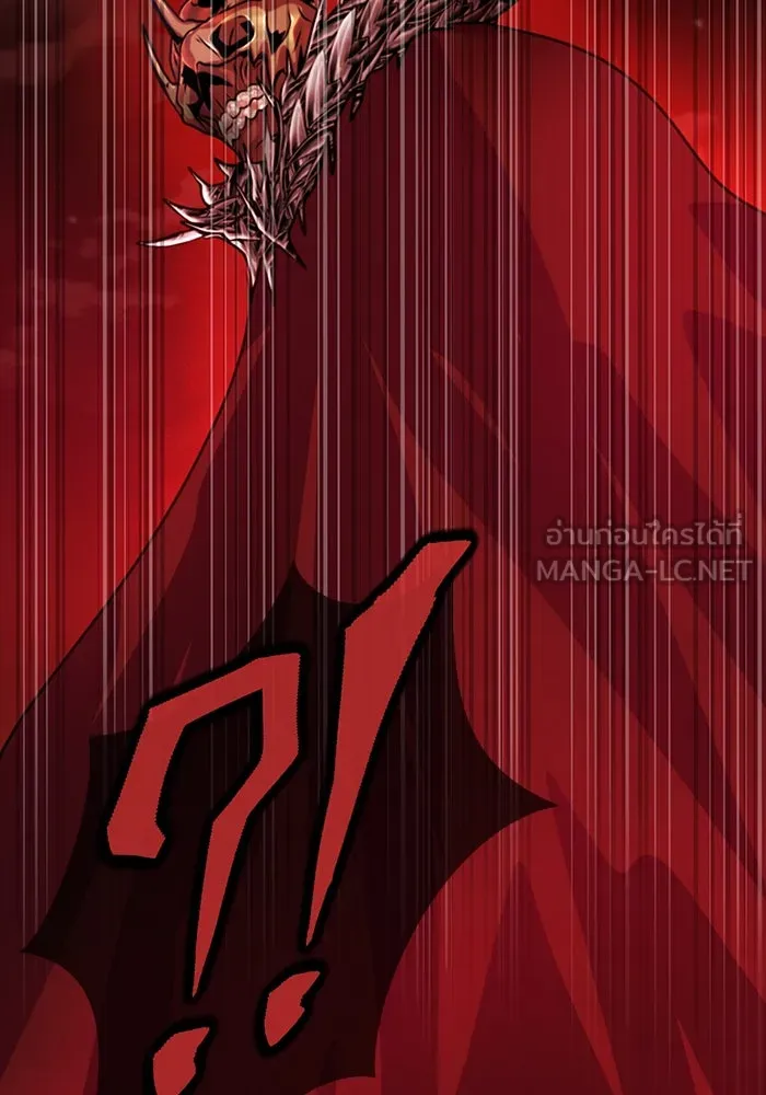 เพลเยอร์นักกินเหล็ก ตอนที่ 26 รูปที่ 150