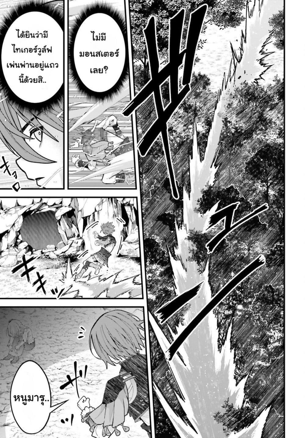 Manga-lc-com อ่านมังงะ อ่านการ์ตูน ออนไลน์ ฟรี Hazure Skill Ga Kakusei Shitanode, Shitagerareta Kako Wo Jiyuna Jinsei Ni Hanten Shimasu! ตอนที่ 1 2 3 4 5 6 7 8 9 10 11 12 13 14 ฟรี ไม่มีโฆษณา Manga-lc - อ่าน มังงะ อ่าน การ์ตูน ออนไลน์ อ่านมังงะ ฟรี