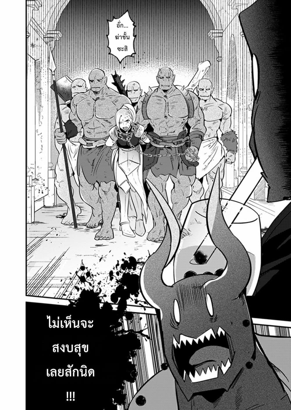 Manga-lc-com อ่านมังงะ อ่านการ์ตูน ออนไลน์ ฟรี MaOL! Daily Life of a Corporate Slave OL and Another World’s Demon King Who Exchanged Bodies ตอนที่ 1 2 3 4 5 6 7 8 9 10 11 12 13 14 ฟรี ไม่มีโฆษณา Manga-lc - อ่าน มังงะ อ่าน การ์ตูน ออนไลน์ อ่านมังงะ ฟรี