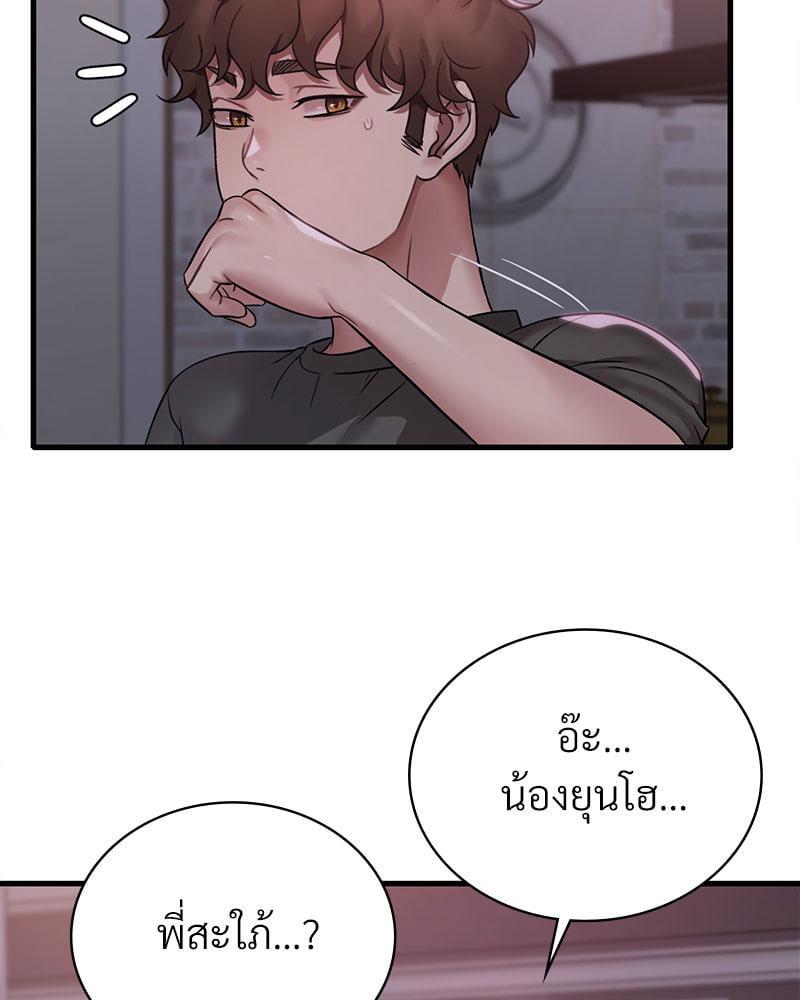 Doujin-Lc- อ่าน โดจิน มังฮวา เกาหลี ญี่ปุ่น จีน แปลไทย Drunk on You ตอนที่ 1 2 3 4 5 6 7 8 9 10 11 12 13 14 ฟรี ไม่มีโฆษณา อ่าน โดจิน Manhwa เกาหลี ญี่ปุ่น จีน เรามีครบ คัดมาให้เน้นๆ โดจิน 18+ รับประกันความฟินโดย  Doujin Lc