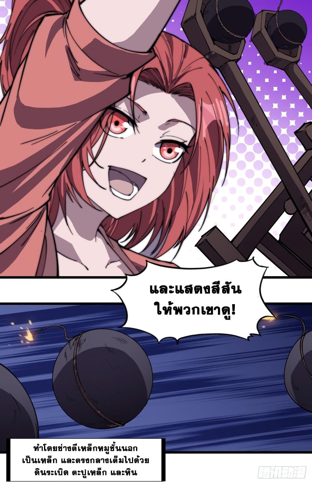 Manga-lc-com อ่านมังงะ อ่านการ์ตูน ออนไลน์ ฟรี It Starts With A Mountain ตอนที่ 1 2 3 4 5 6 7 8 9 10 11 12 13 14 ฟรี ไม่มีโฆษณา Manga-lc - อ่าน มังงะ อ่าน การ์ตูน ออนไลน์ อ่านมังงะ ฟรี