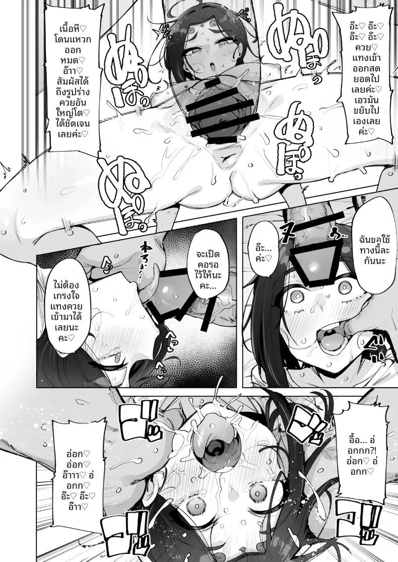 Doujin-Lc- อ่าน โดจิน มังฮวา เกาหลี ญี่ปุ่น จีน แปลไทย โอ้ ท่านเทพธิดา (wakamesan) ตอนที่ 1 2 3 4 5 6 7 8 9 10 11 12 13 14 ฟรี ไม่มีโฆษณา อ่าน โดจิน Manhwa เกาหลี ญี่ปุ่น จีน เรามีครบ คัดมาให้เน้นๆ โดจิน 18+ รับประกันความฟินโดย  Doujin Lc