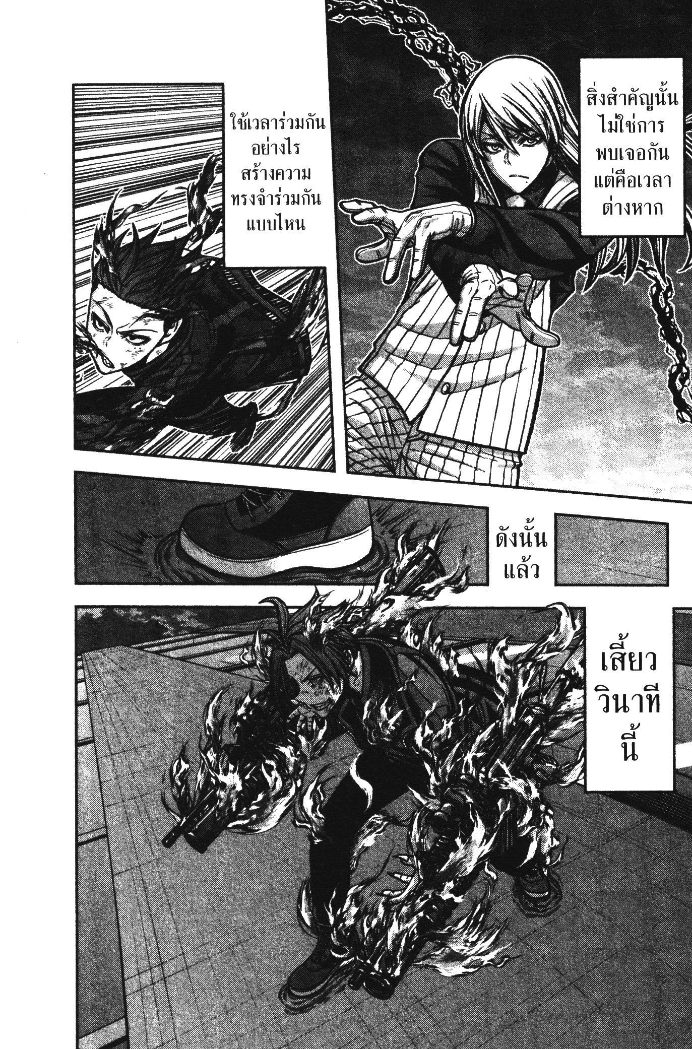 Manga-lc-com อ่านมังงะ อ่านการ์ตูน ออนไลน์ ฟรี Tougen Anki สงครามเลือดอสูร ตอนที่ 1 2 3 4 5 6 7 8 9 10 11 12 13 14 ฟรี ไม่มีโฆษณา Manga-lc - อ่าน มังงะ อ่าน การ์ตูน ออนไลน์ อ่านมังงะ ฟรี