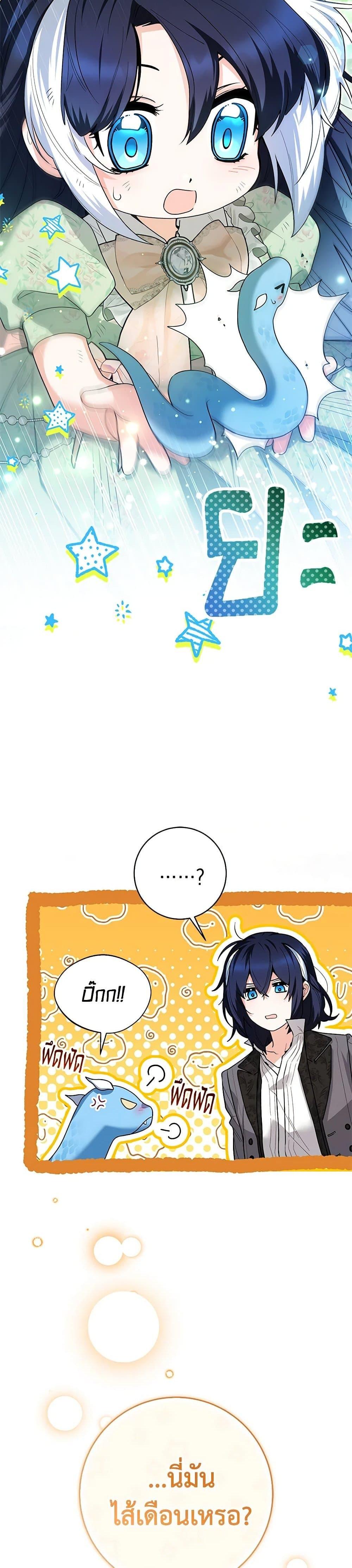 Manga-lc-com อ่านมังงะ อ่านการ์ตูน ออนไลน์ ฟรี Black Killer Whale Baby ตอนที่ 1 2 3 4 5 6 7 8 9 10 11 12 13 14 ฟรี ไม่มีโฆษณา Manga-lc - อ่าน มังงะ อ่าน การ์ตูน ออนไลน์ อ่านมังงะ ฟรี