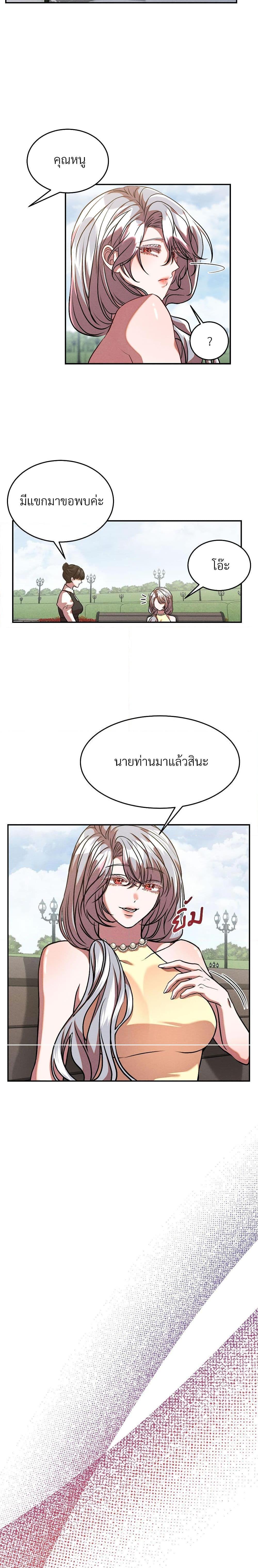 Manga-lc-com อ่านมังงะ อ่านการ์ตูน ออนไลน์ ฟรี Aesthetics of Play ตอนที่ 1 2 3 4 5 6 7 8 9 10 11 12 13 14 ฟรี ไม่มีโฆษณา Manga-lc - อ่าน มังงะ อ่าน การ์ตูน ออนไลน์ อ่านมังงะ ฟรี