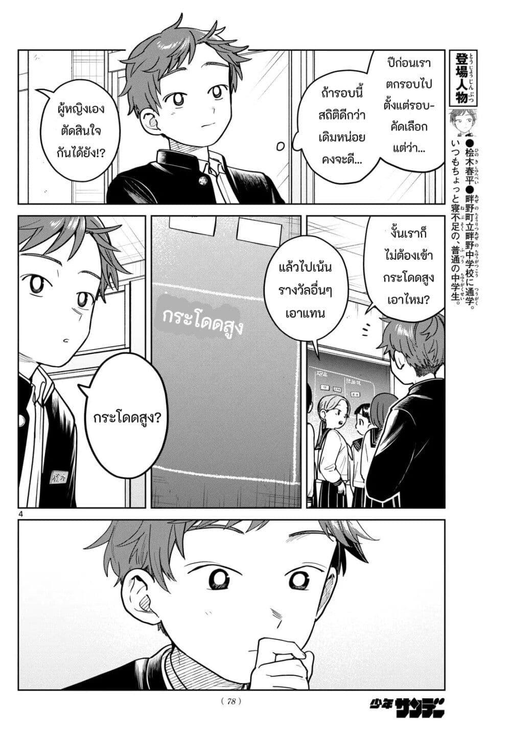 Manga-lc-com อ่านมังงะ อ่านการ์ตูน ออนไลน์ ฟรี Futari Bus ตอนที่ 1 2 3 4 5 6 7 8 9 10 11 12 13 14 ฟรี ไม่มีโฆษณา Manga-lc - อ่าน มังงะ อ่าน การ์ตูน ออนไลน์ อ่านมังงะ ฟรี