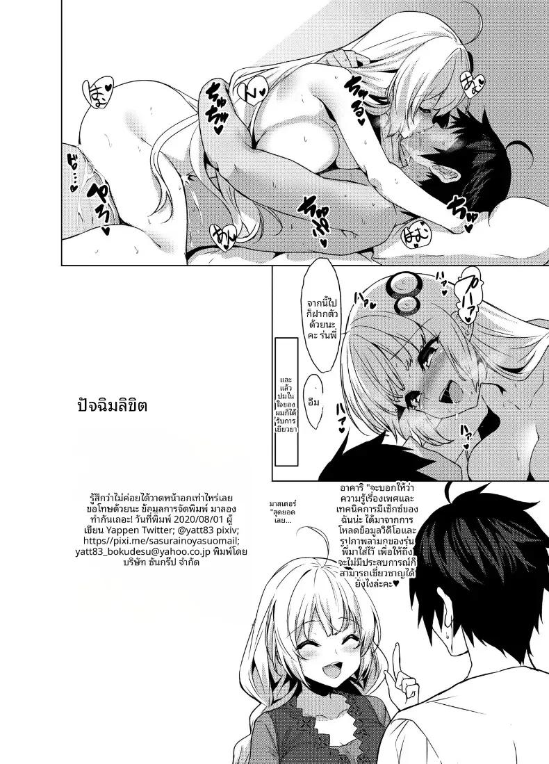 Doujin-Lc- อ่าน โดจิน มังฮวา เกาหลี ญี่ปุ่น จีน แปลไทย รุ่นน้องผมคุณอาคาริ (Yappen)(VOICEROID) ตอนที่ 1 2 3 4 5 6 7 8 9 10 11 12 13 14 ฟรี ไม่มีโฆษณา อ่าน โดจิน Manhwa เกาหลี ญี่ปุ่น จีน เรามีครบ คัดมาให้เน้นๆ โดจิน 18+ รับประกันความฟินโดย  Doujin Lc