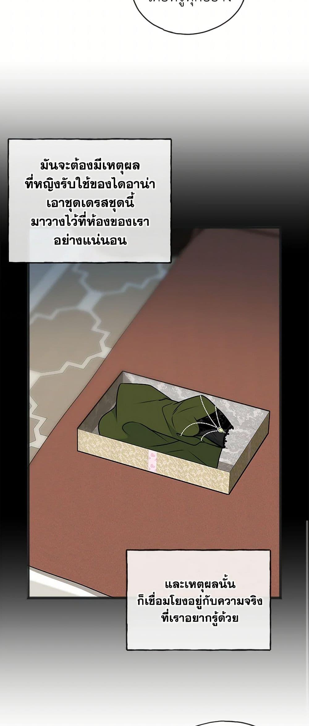 Manga-lc-com อ่านมังงะ อ่านการ์ตูน ออนไลน์ ฟรี Flowers May Wither but You Remain ตอนที่ 1 2 3 4 5 6 7 8 9 10 11 12 13 14 ฟรี ไม่มีโฆษณา Manga-lc - อ่าน มังงะ อ่าน การ์ตูน ออนไลน์ อ่านมังงะ ฟรี