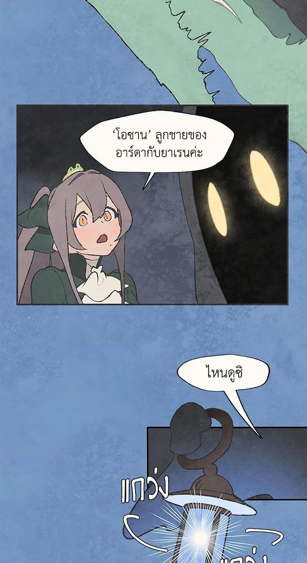 Manga-lc-com อ่านมังงะ อ่านการ์ตูน ออนไลน์ ฟรี Wait Where the Shooting Star Falls ตอนที่ 1 2 3 4 5 6 7 8 9 10 11 12 13 14 ฟรี ไม่มีโฆษณา Manga-lc - อ่าน มังงะ อ่าน การ์ตูน ออนไลน์ อ่านมังงะ ฟรี