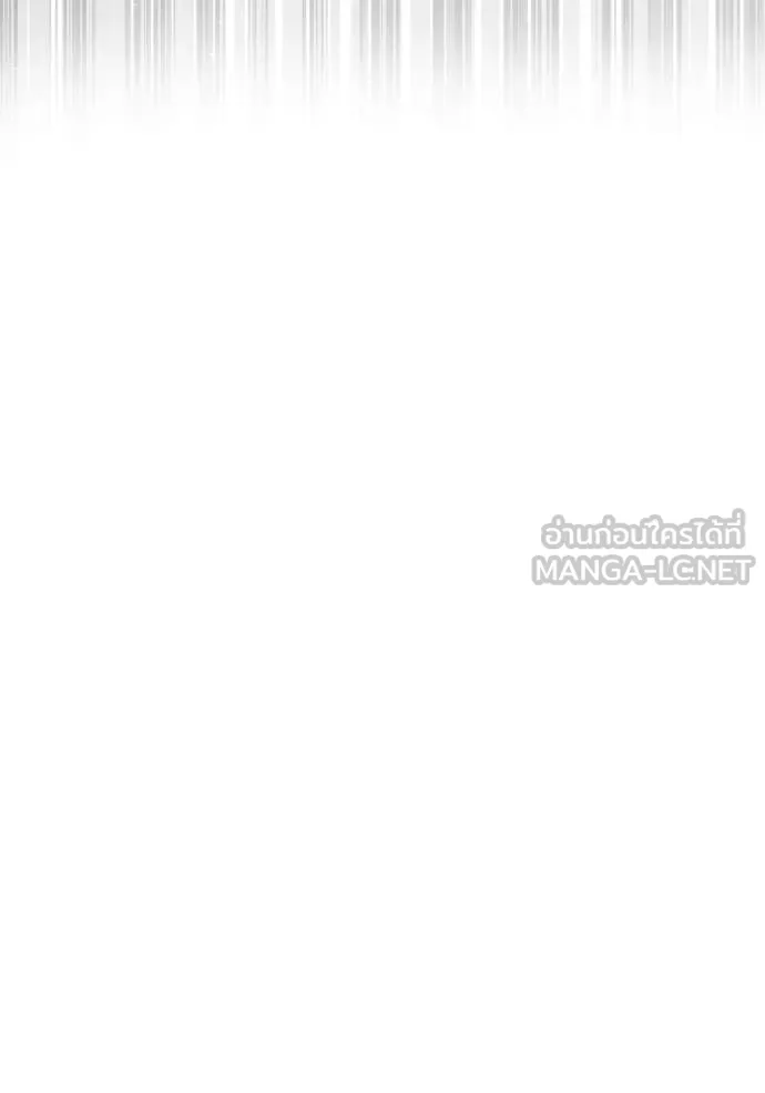 ชาตินี้น้องขอ ตอนที่ 170 รูปที่ 135