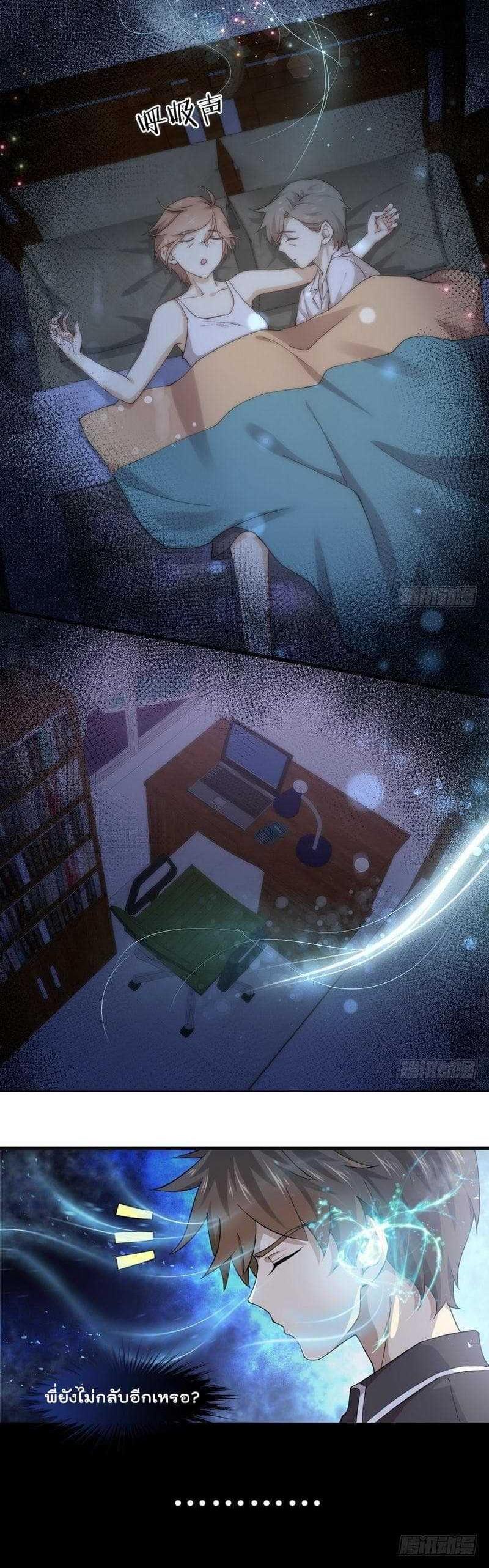 Manga-lc-com อ่านมังงะ อ่านการ์ตูน ออนไลน์ ฟรี Immortal Swordsman in the Reverse World ตอนที่ 1 2 3 4 5 6 7 8 9 10 11 12 13 14 ฟรี ไม่มีโฆษณา Manga-lc - อ่าน มังงะ อ่าน การ์ตูน ออนไลน์ อ่านมังงะ ฟรี