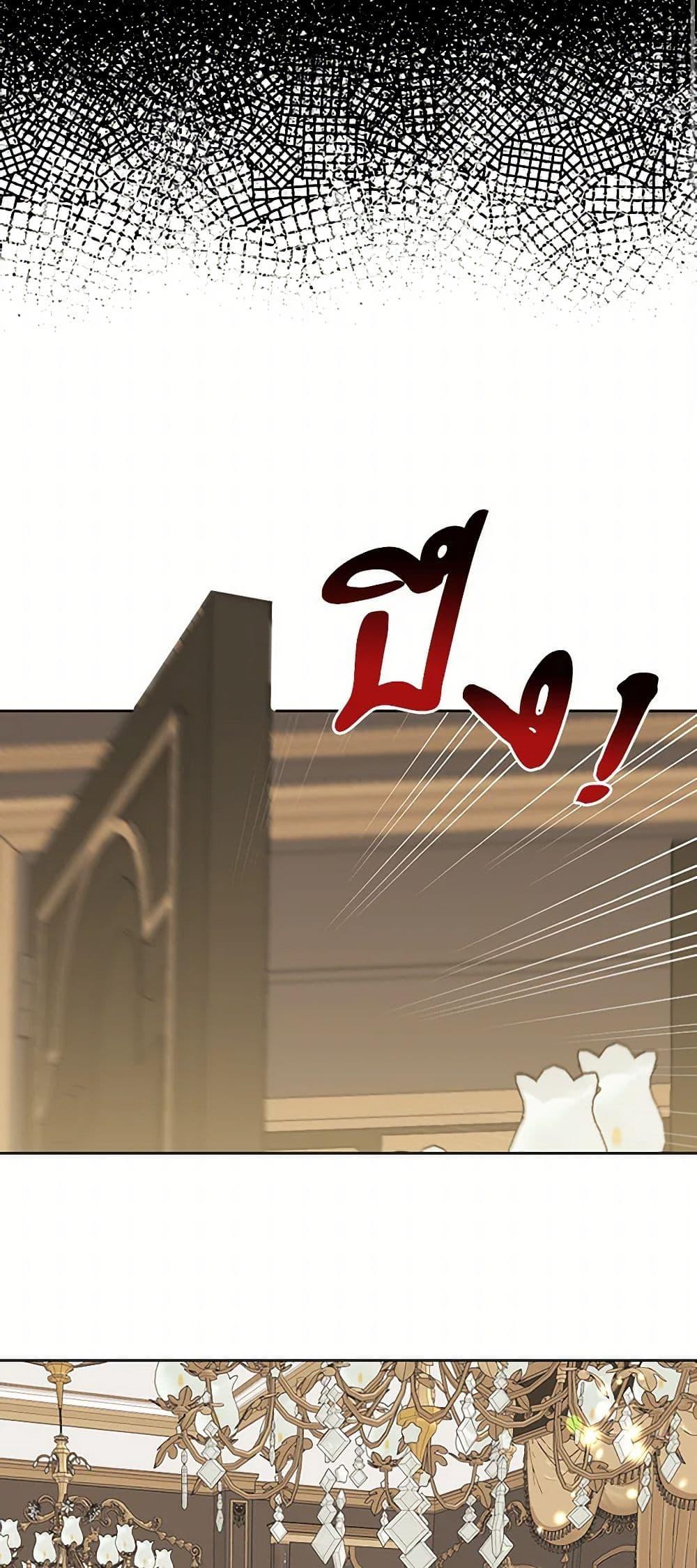 Manga-lc-com อ่านมังงะ อ่านการ์ตูน ออนไลน์ ฟรี The Duchess’s Contract Marriage ตอนที่ 1 2 3 4 5 6 7 8 9 10 11 12 13 14 ฟรี ไม่มีโฆษณา Manga-lc - อ่าน มังงะ อ่าน การ์ตูน ออนไลน์ อ่านมังงะ ฟรี