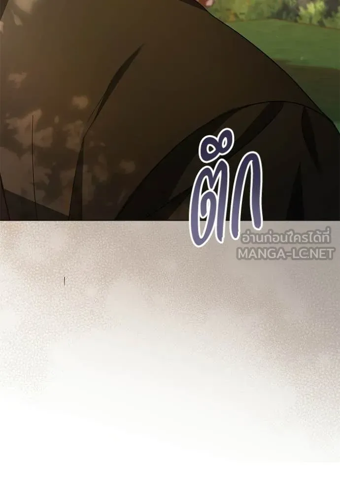 ชีวิตใหม่ในตระกูล ตอนที่ 101 รูปที่ 36