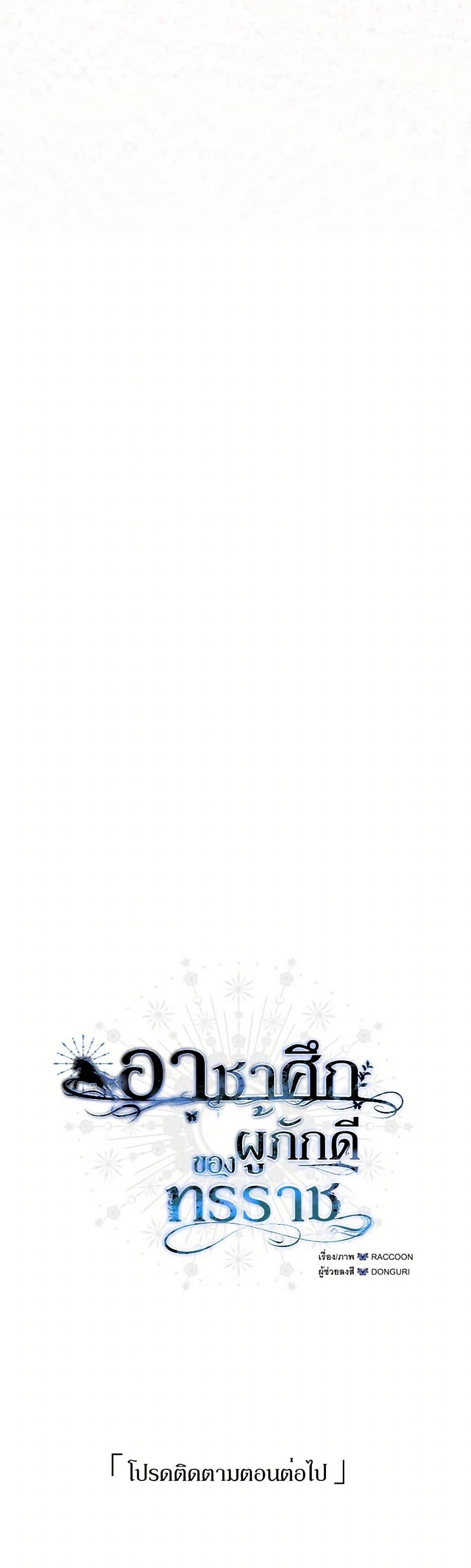 Manga-lc-com อ่านมังงะ อ่านการ์ตูน ออนไลน์ ฟรี The Tyrant’s Horse ตอนที่ 1 2 3 4 5 6 7 8 9 10 11 12 13 14 ฟรี ไม่มีโฆษณา Manga-lc - อ่าน มังงะ อ่าน การ์ตูน ออนไลน์ อ่านมังงะ ฟรี