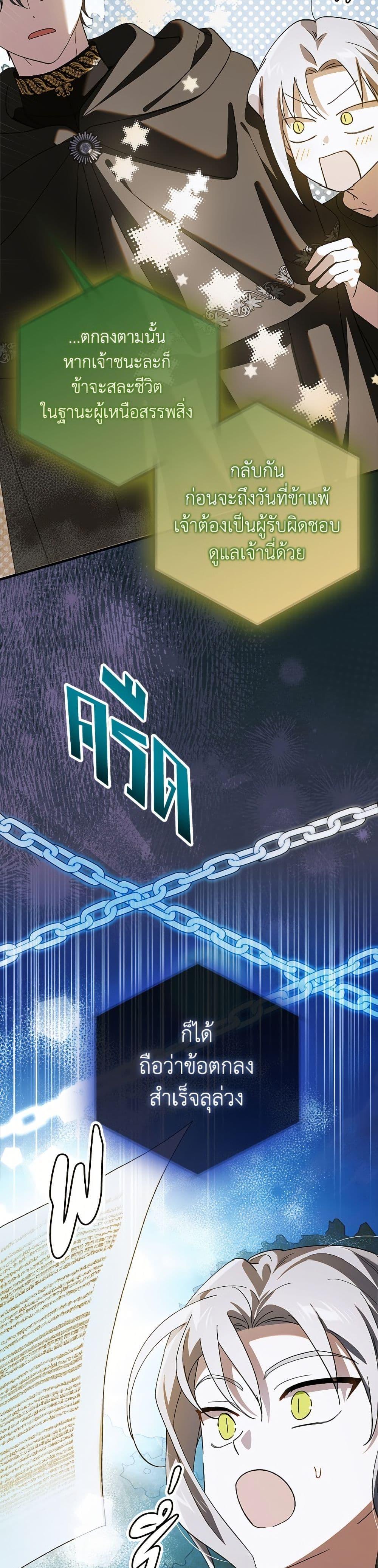 Manga-lc-com อ่านมังงะ อ่านการ์ตูน ออนไลน์ ฟรี A Way to Protect the Lovable You ตอนที่ 1 2 3 4 5 6 7 8 9 10 11 12 13 14 ฟรี ไม่มีโฆษณา Manga-lc - อ่าน มังงะ อ่าน การ์ตูน ออนไลน์ อ่านมังงะ ฟรี