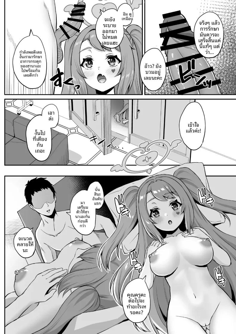 Doujin-Lc- อ่าน โดจิน มังฮวา เกาหลี ญี่ปุ่น จีน แปลไทย เชียร์เกิร์ลร่าเริง เติมพลังใจ (Akosuke) (Blue Archive) ตอนที่ 1 2 3 4 5 6 7 8 9 10 11 12 13 14 ฟรี ไม่มีโฆษณา อ่าน โดจิน Manhwa เกาหลี ญี่ปุ่น จีน เรามีครบ คัดมาให้เน้นๆ โดจิน 18+ รับประกันความฟินโดย  Doujin Lc